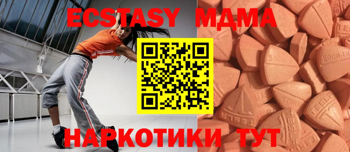 дарк нет наркотические препараты  Ecstasy VHQ  Вход с VPN  Экстази бентли  Осинники  ссылка на мегу ТОР 