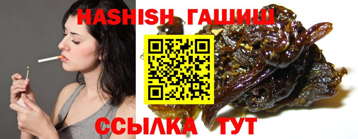 Гашиш Cannabis Осинники