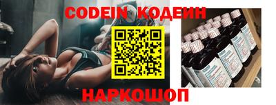 мефедрон мука Севастополь