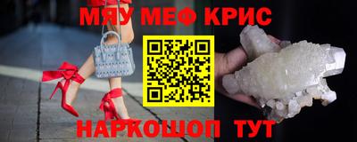 кристаллы Северобайкальск