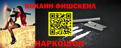меф VHQ Рязань