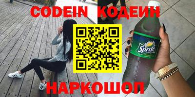 мефедрон мука Севастополь