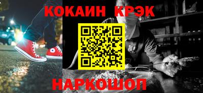 кристаллы Северобайкальск