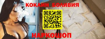 кристаллы Северобайкальск