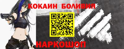 кристаллы Северобайкальск