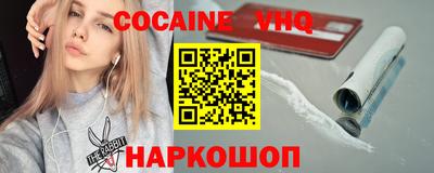 кристаллы Северобайкальск
