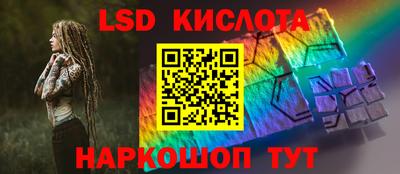 мефедрон мука Севастополь