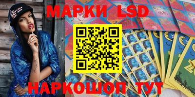 мефедрон мука Севастополь