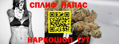 альфа пвп Рыбинск