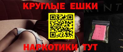 кристаллы Северобайкальск