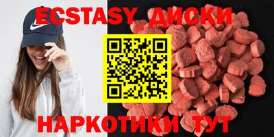 мефедрон мука Севастополь