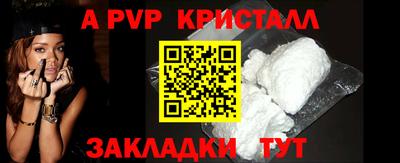 мефедрон мука Севастополь