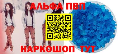 кристаллы Северобайкальск