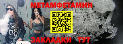 мефедрон мука Севастополь