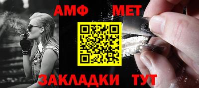 мефедрон мука Севастополь