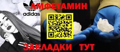 кристаллы Северобайкальск