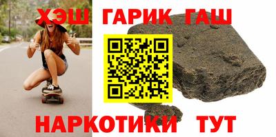 мефедрон мука Севастополь