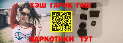 мефедрон мука Севастополь