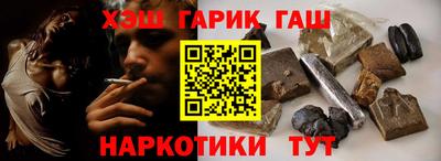 мефедрон мука Севастополь