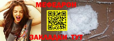 винт Рузаевка