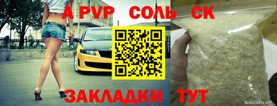 мефедрон мука Севастополь