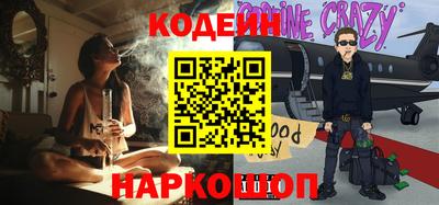 мефедрон мука Севастополь