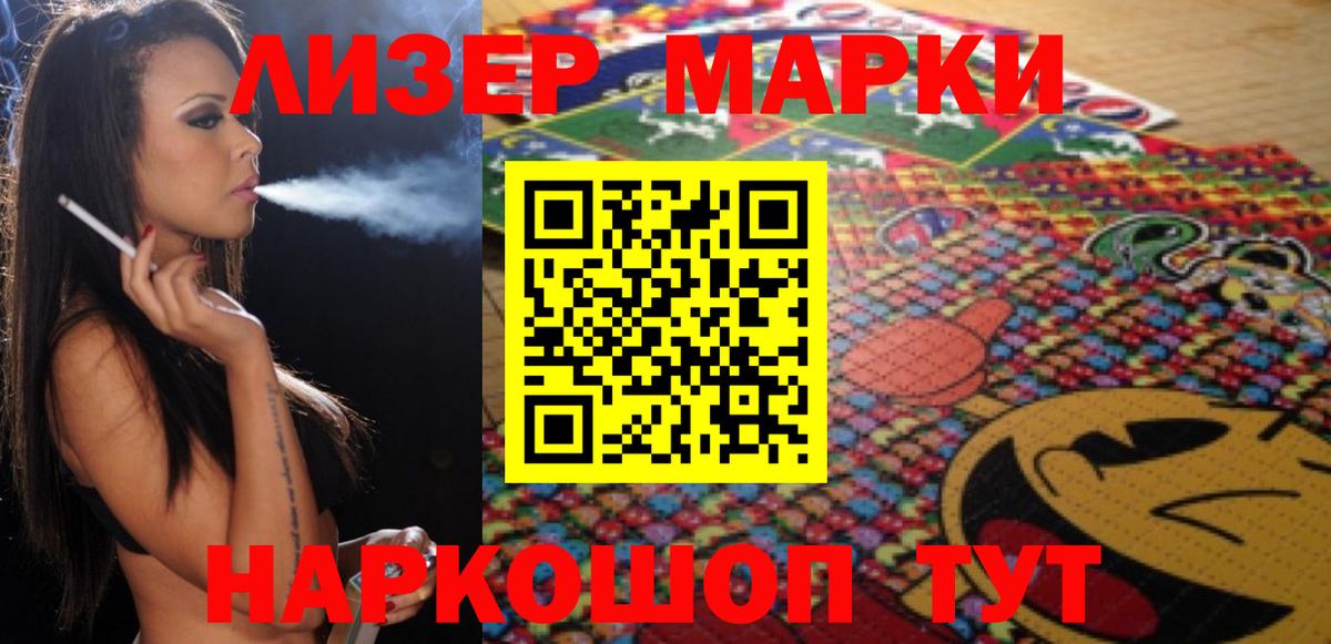LSD-25 экстази ecstasy  ЛСД экстази  Осинники  hydra маркетплейс  Вход с VPN  Лсд 25 экстази ecstasy 