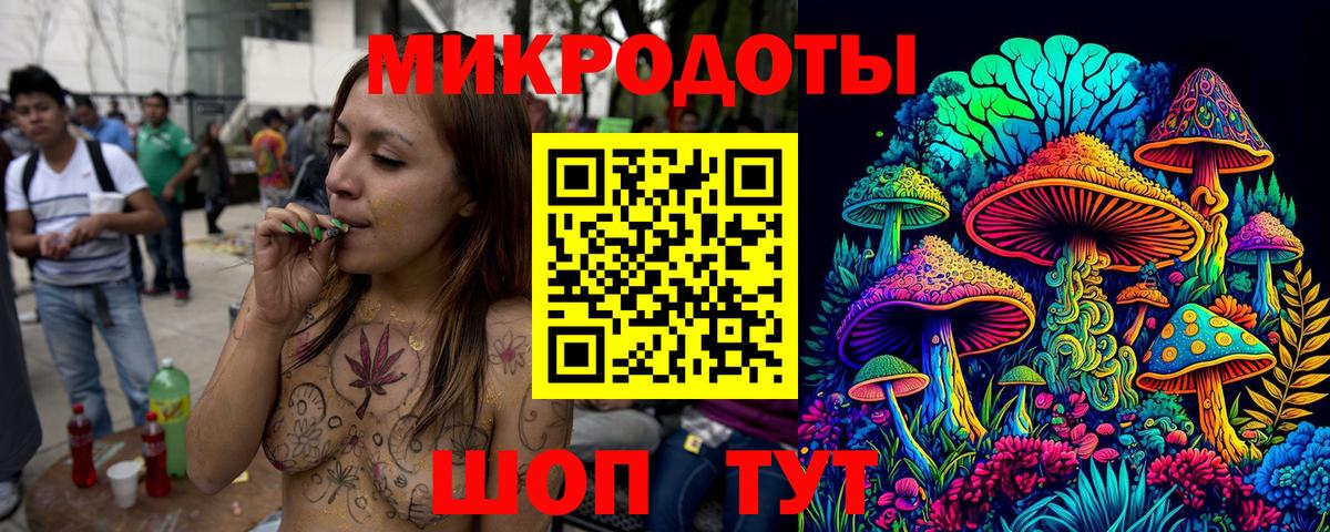 Осинники  купить наркотики сайты  Псилоцибиновые грибы мухоморы  Вход с VPN  Псилоцибиновые грибы MAGIC MUSHROOMS 