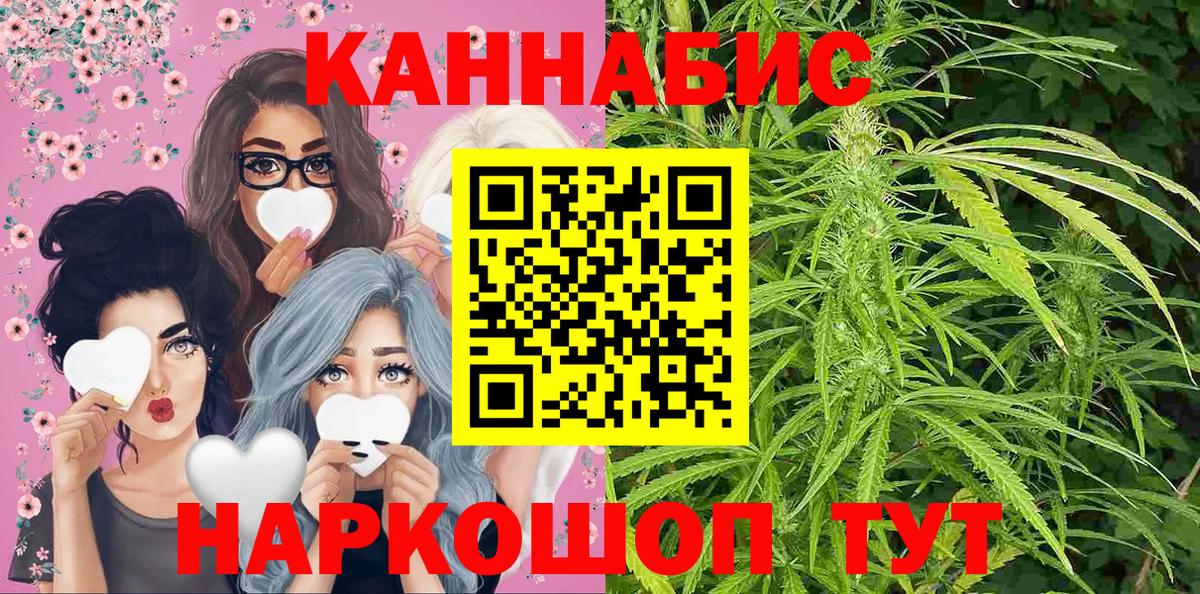 Осинники  Бошки марихуана тримм  Бошки марихуана AK-47  Вход с VPN 